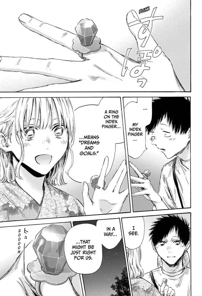 Blue Box Chapter 150 image 17_optimized